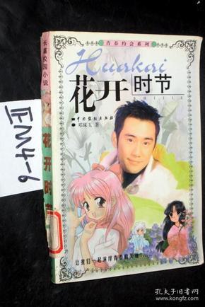 重返战场