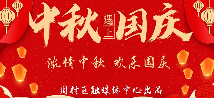 笑脸球的冒险之旅