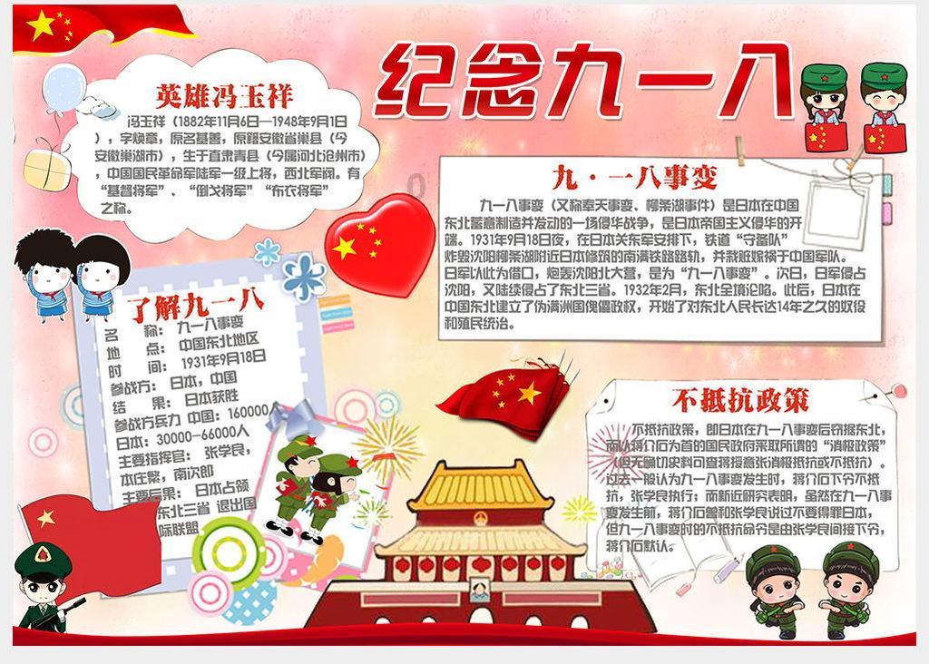 质量效应：仙女座