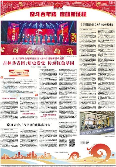 “‘双争’有我”河北群众文化赛事大篷车解锁魅力鹿泉