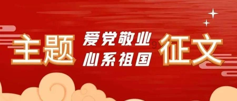 东京42