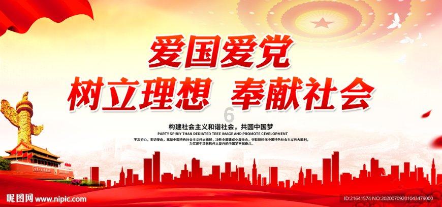 【老报上的和龙今天】| 深入基层抓紧落实生产责任制