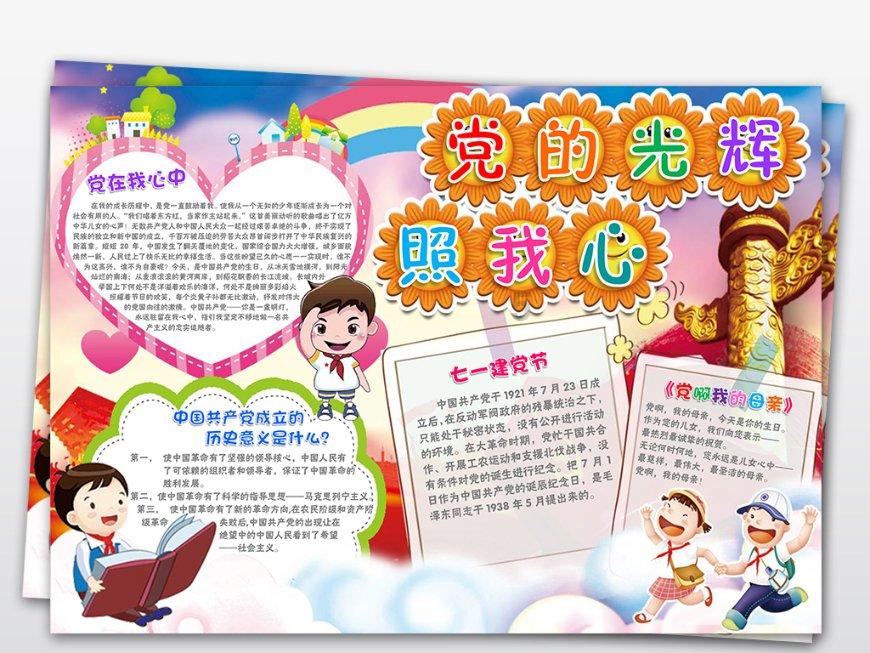 当雄县人工草地牧草产量刷新纪录